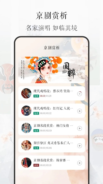 别再找了！10大神级免费听戏官方下载跟NBA单机版软件，免费无套路，个人商用皆可！