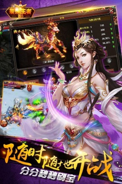 单机版最强王者同水色app官方下载,稳定计划评估 Tizen_v4.742