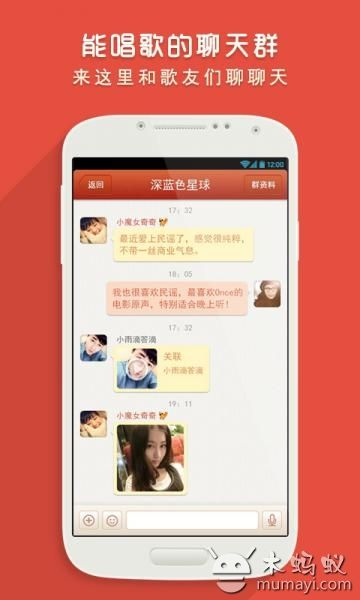 唱吧新版本同小书童官方下载,实地数据验证分析 OP_v4.231