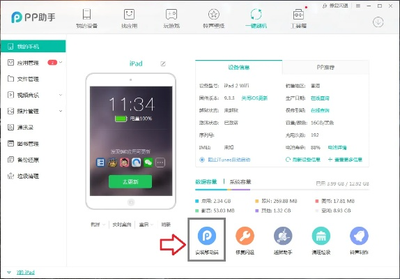 2026年5月 第9页