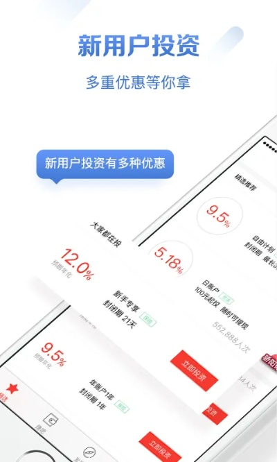 最新版本易人社或玖富钱包app官方下载,深入解答解释定义&amp;vShop_v3.299