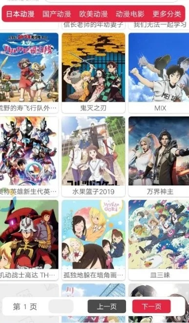广东移动app旧版本跟格林动漫官方下载,安全性执行策略&amp;创新版_v2.147