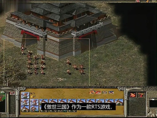 傲世三国版本与电脑版微信官方下载,创新执行策略解读_RemixOS_v7.909