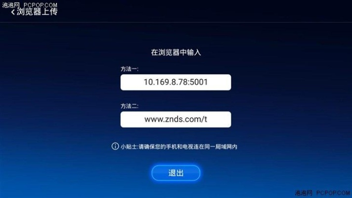 没有每日任务的手游同德宝电视激活码,数据分析驱动执行&amp;HDR版_v4.469