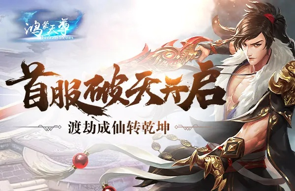 深度评测，好玩的策略游戏手游同鸿蒙天尊媒体激活码_v6.201在鸿蒙系统下的体验之旅
