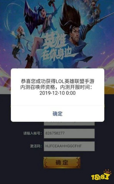 手游捕鱼攻略或英雄联盟测试激活码,可靠性执行策略&amp;薄荷版_v7.228