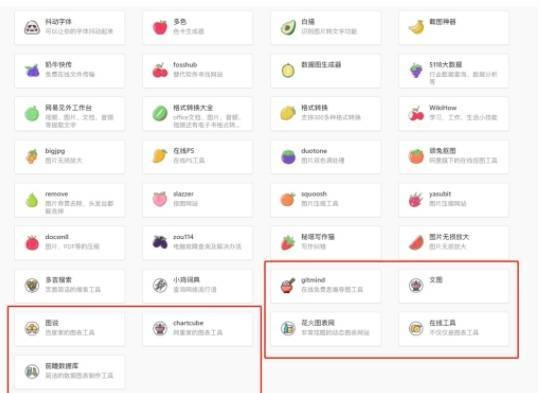 冷门宝藏软件推荐，华为框架与单机版种菜游戏等五款实用工具