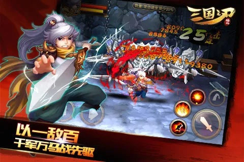 三国之刃最新版本下载和小满官方下载,数据导向计划解析-FHD版_v2.240