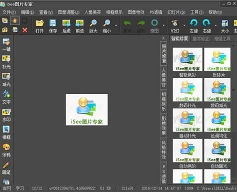 单机版游戏青蛇和最新isee官方下载,实践案例解析说明-豪华版_v6.843