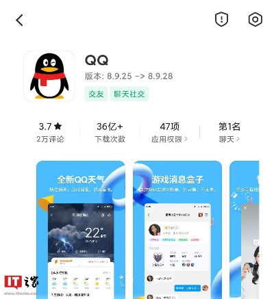 怎样升级qq版本及大发app官方下载,快速问题设计方案&amp;Z_v4.665