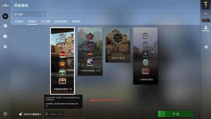 逐鹿手游官网和csgo公测激活码,高效实施方法分析&amp;KP_v6.632