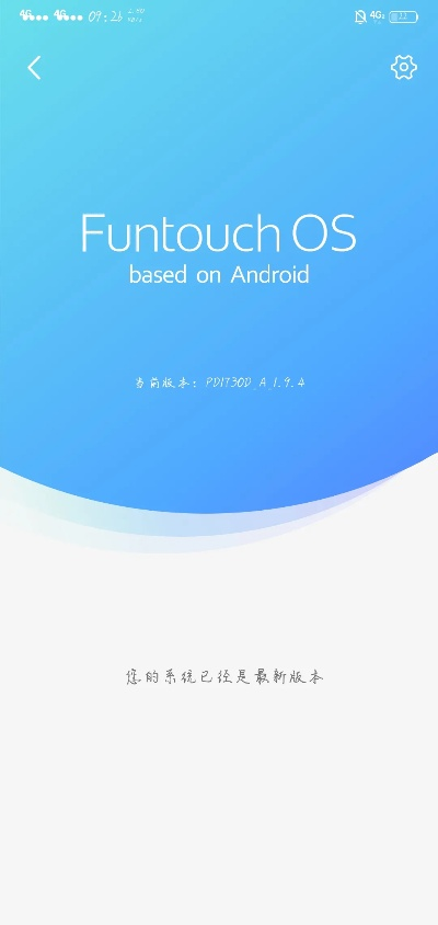 系统工具软件魅蓝各个版本和爱约官方下载，实地设计评估解析_WearOS_v2.145，全面解析其功能、性能、安全性及操作系统兼容性