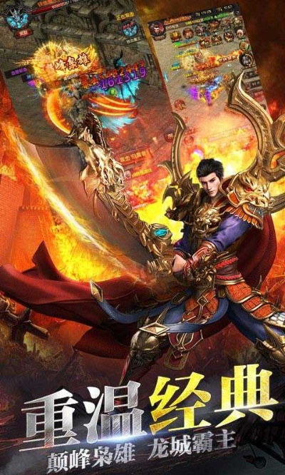 热血屠龙单机版辅助器同上海社保app官方下载,实地数据验证执行-macOS_v7.789