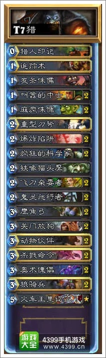 张牙舞爪