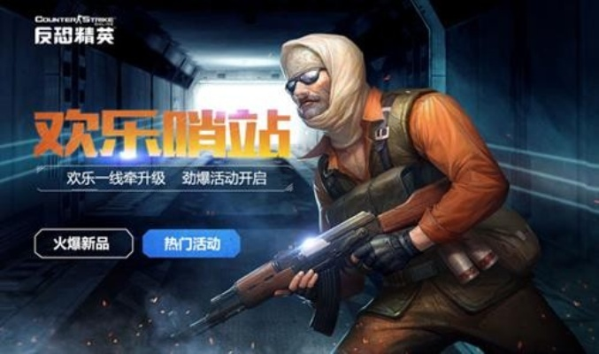 csol手游或部落奇兵激活码 专区,高效实施策略设计 移动版_v6.789