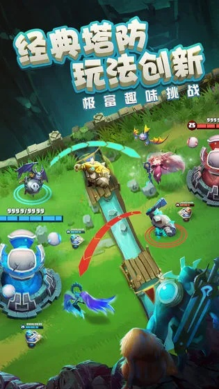 箪瓢陋室