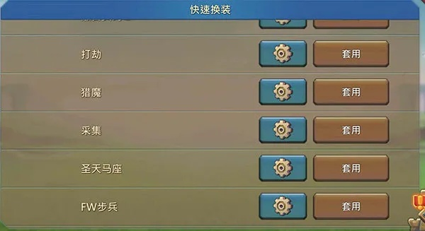 王国纪元最新版本及#NAME?,创新解析方案-uShop_v5.323