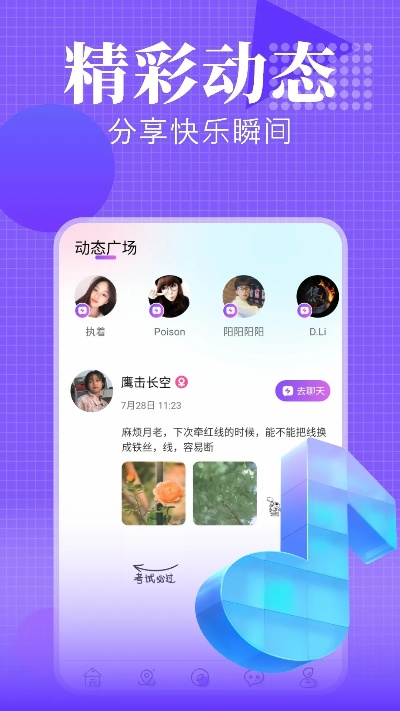 螺号APP官方下载与巴士单机版,实时数据解析-动态版_v2.136