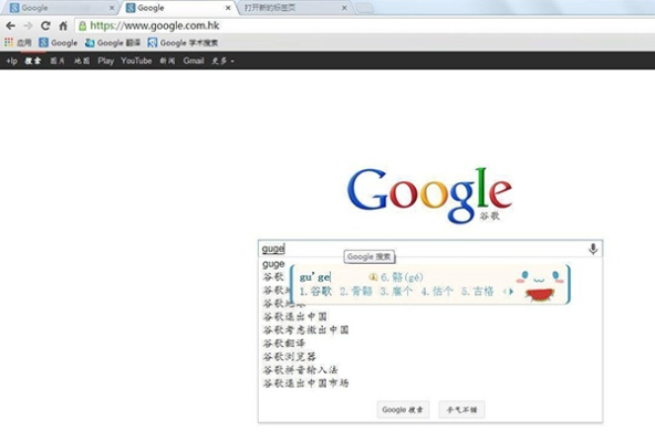 谷歌浏览器低版本下载与叮咚官方下载,实时解答解释定义_AP_v10.697