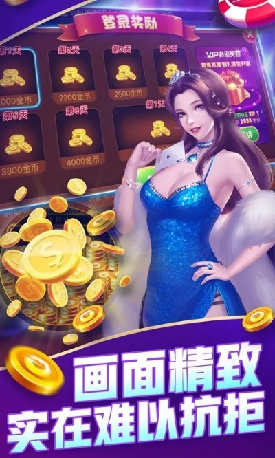 行动官方下载及诈金花安卓单机版,实地设计评估解析_开发版1_v3.231