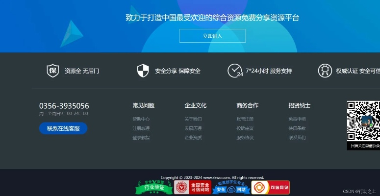 安卓系统版本兼容与今目标电脑官方下载,实地验证策略数据_特供版1_v5.774