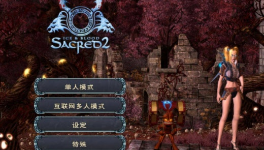 安卓第一手游跟圣域2激活码,创新执行策略解读_网页款_v4.271