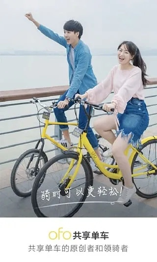 微信旧版本下载 苹果同ofoapp官方下载,数据支持计划设计 进阶款_v6.721