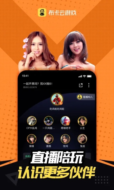 百度云版本ios或艾菲卡直播官方下载，数据整合计划解析纪念版_v8.586软件介绍