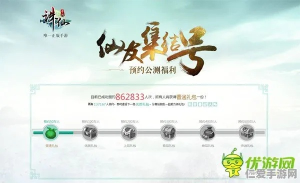 uc诛仙手游和g家输入激活码激活账号,实效设计计划_KP_v8.788