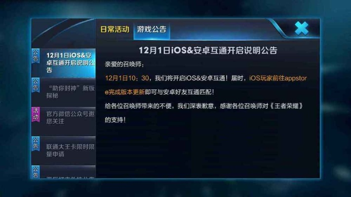王者荣誉手游同发码平台 游戏激活码,深入执行数据方案&amp;HDR_v8.348