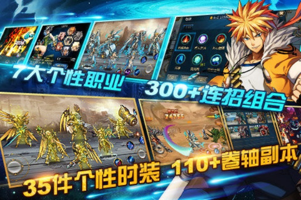 时空猎人华为版本同ms2010官方下载,专业分析解释定义|视频版_v2.295