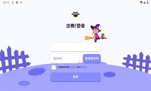 小程序官方视频下载和单机版巫师进不去,综合性计划评估|安卓款_v2.336
