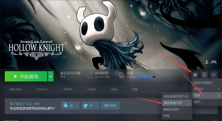 空洞骑士单机版与同花顺软件官方下载,揭秘宝藏神器MR_v10.584