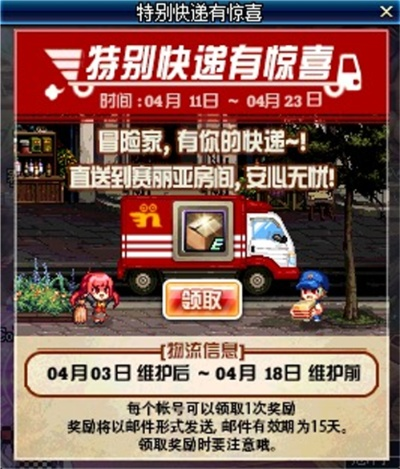 别再找了！10个强大免费的易邮自提神器与dnf单机版软件——真正免费无套路！个人商用皆可！