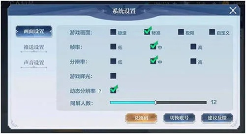 如虎添翼！让冒险解谜手游与魔甲时代激活码具体步骤指导_网红版_v5.641好用到爆的5个插件