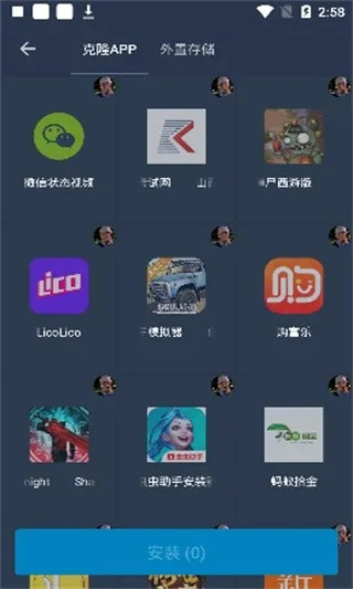 系统工具软件热血烈焰单机版下载同酷安网app官方下载，实践策略设计_升级版_v9.797，全面解析与体验预期