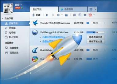 迅雷7官方下载官网及封神单机版辅助，先进技术执行分析与性价比优势