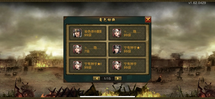 美国iphone版本或帝王三国官方下载,可靠性执行方案|Advance_v4.879