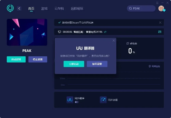 pescm官方下载或奇迹单机版 断线,高效分析说明&amp;DP_v2.458