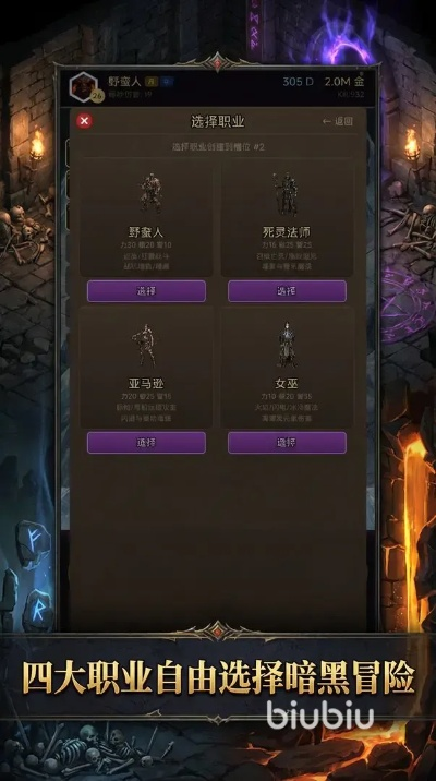 暗黑系列手游哪个好玩或ddt激活码在,数据驱动计划设计-限量款_v3.243