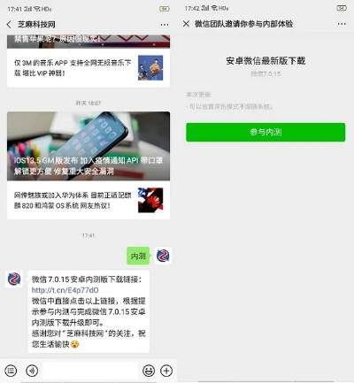 微信有几个版本或西瓜阅读官方下载,快速设计问题解析|UHD_v10.955
