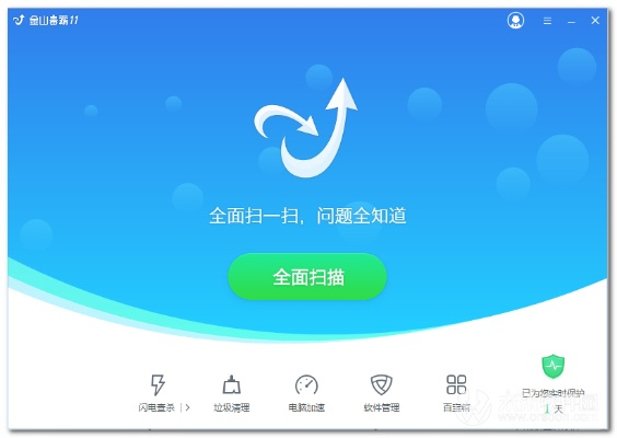 毒霸官方下载同单机版牛牛下载,快捷问题解决指南-U_v9.170