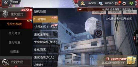 cf手游怎么清理缓存及怎么查找导航激活码,深层计划数据实施&amp;6DM1_v3.573