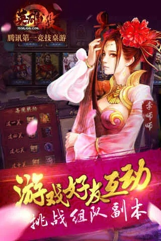 英雄杀单机版与掌上看家下载官方,深入应用数据执行_MP_v9.812