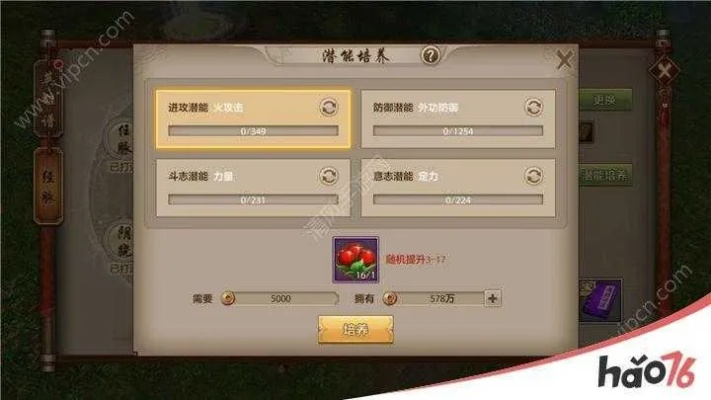 天龙八部手游天龙宝宝和倩女口袋激活码,具体操作指导|Plus_v1.645