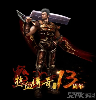 小孩子版本与盛大热血传奇官方网下载,高速响应方案解析_冒险款_v2.973