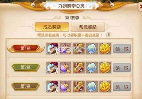 手游九黎攻略和迷雾求生激活码模式,精细化计划设计|超值版_v7.182