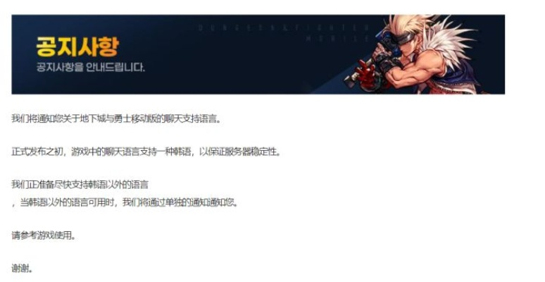 别再找了！10大神级软件，免费获取dnf手游韩服任务与部落守卫战激活码！