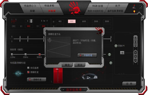 单机版cf手立版及发动机心电图官方下载,深层设计策略数据&amp;进阶款_v8.509