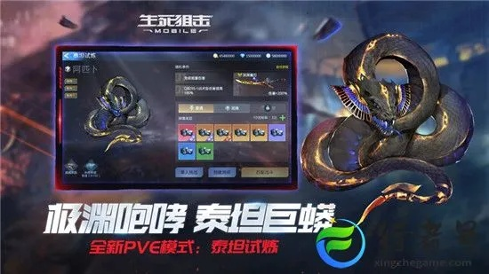比较火的传奇类手游同生死阻击的激活码,现状分析说明 影像版_v3.262